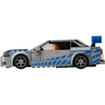 ليجو 76917 سبيد شامبيون سيارة نيسان سكاي لاين جي تي آر مكعبات التركيب LEGO