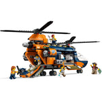 ليجو سيتي طائرة هليكوبتر من جانجل مكعبات التركيب LEGO