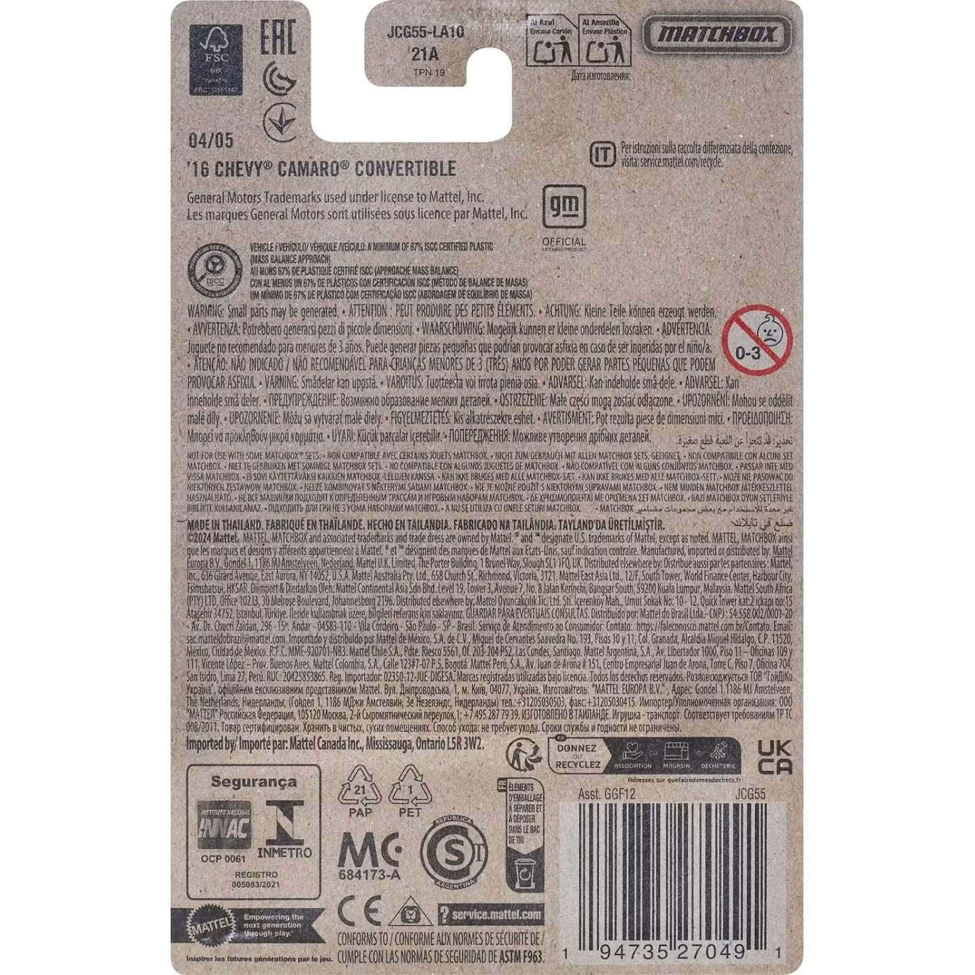 ماتش بوكس سيارة شيفروليه كامارو سيارات داي كاست Matchbox