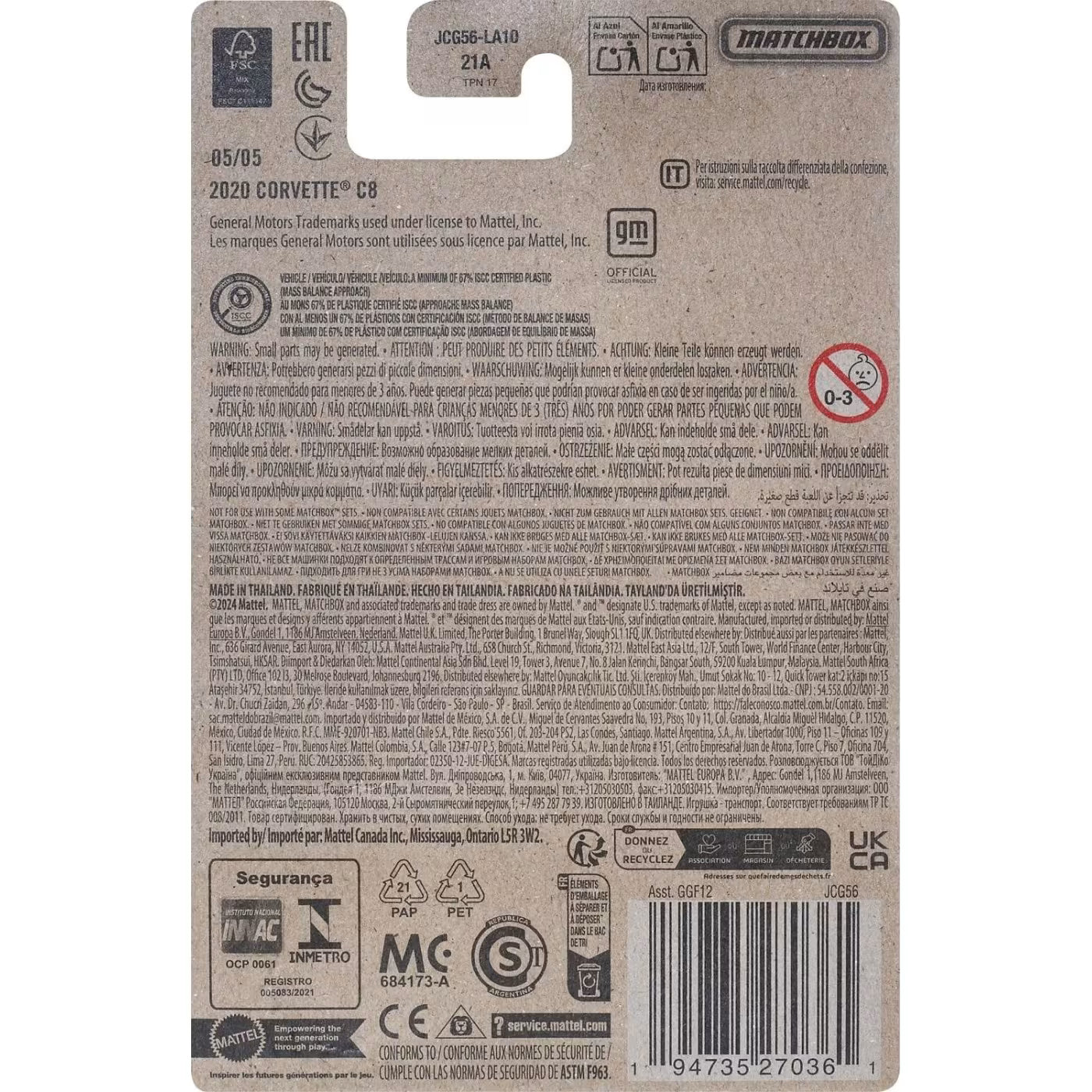 ماتش بوكس سيارة كورفيت سيارات داي كاست Matchbox