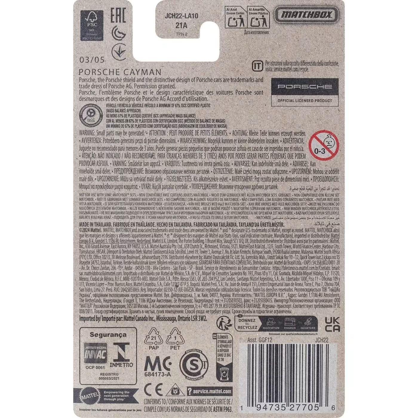 هوت ويلز سيارة بورش كايمان سيارات داي كاست Matchbox