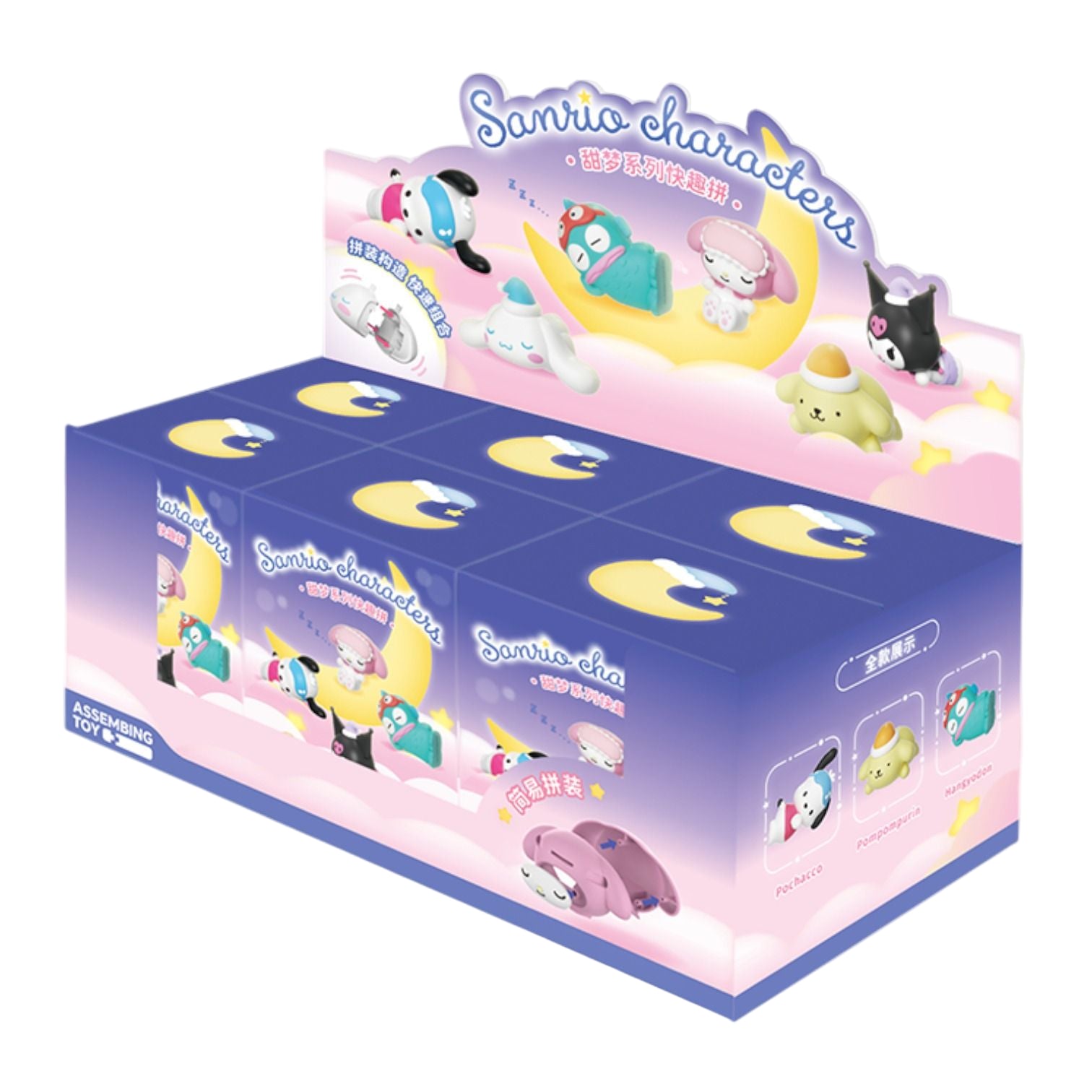 سانريو صندوق سويت دريمز متنوع شخصيات كرتونية SANRIO