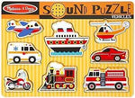 بزل صوت وسائل النقل من ميليسا اند دوج Melissa and Doug