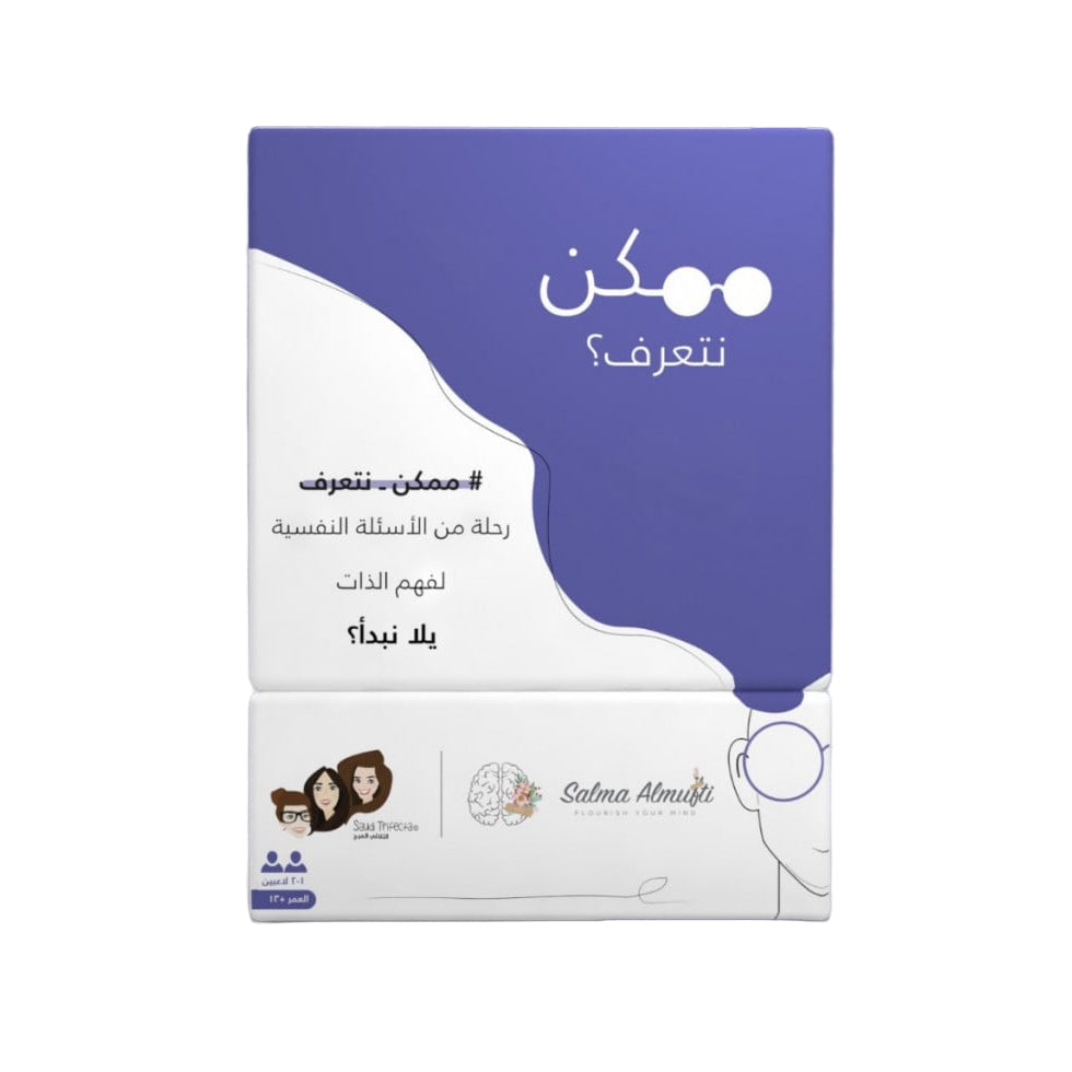 لعبة البطاقات الورقية ممكن نتعرف؟ العاب البطاقات LOCAL