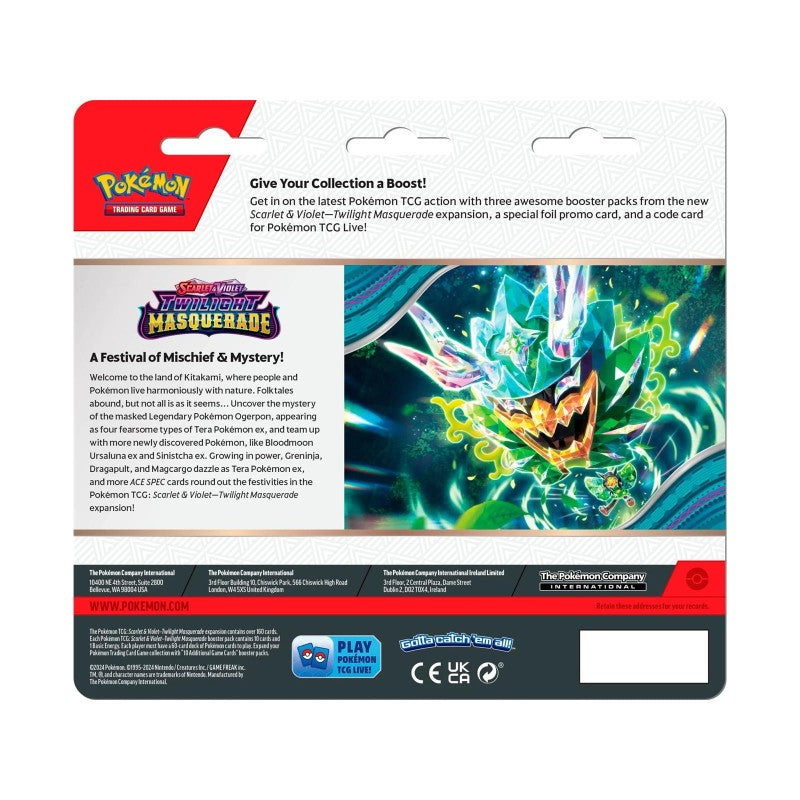 بوكيمون سكارليت وفايوليت تنكر الشفق متنوع العاب البطاقات Pokemon