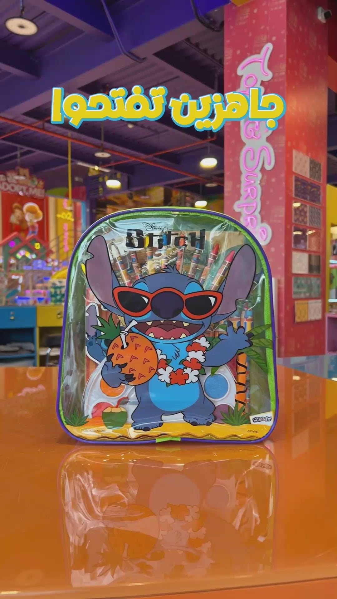 ديزني ستيتش حقيبة الرسم والتلوين