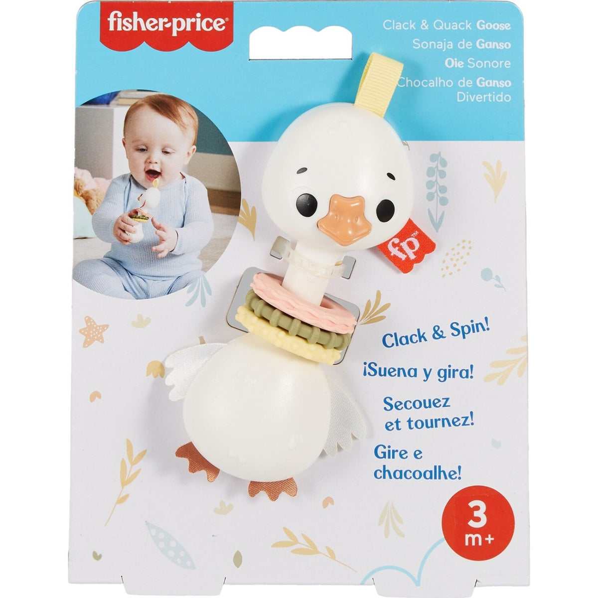 فيشر برايس عضاضة أسنان أوزة مواليد تفاعلي Fisher-Price