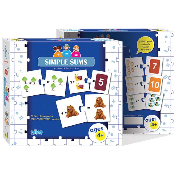 نيلكو بزل تعليم الجمع والحساب العاب البزل Nilco