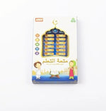 أوبو متعة التعلم ايباد المسلم الصغير الوان متنوعه ألعاب تعليم دينية AOBO