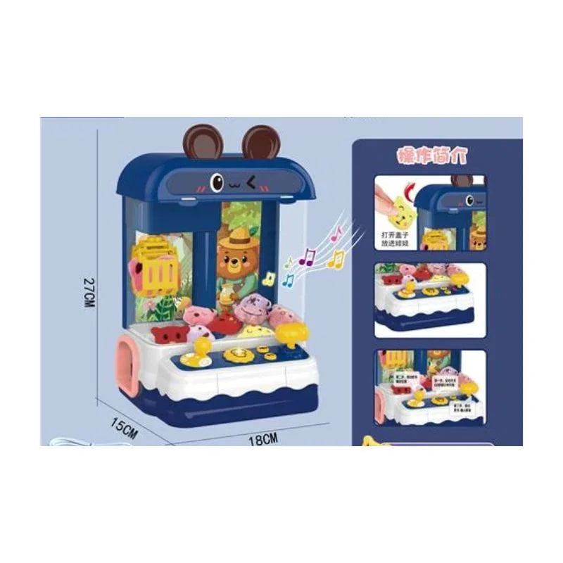 آلة المخالب الصوتية والضوئية متنوع التسوق والوظائف LOCAL