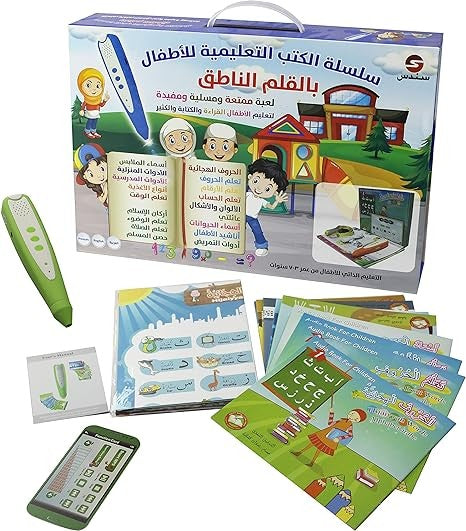 سندس سلسلة الكتب التعليمة للاطفال بالقلم الناطق 20 كتاب واكثر العاب تعليمية Sundus