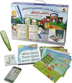 سندس سلسلة الكتب التعليمة للاطفال بالقلم الناطق 20 كتاب واكثر العاب تعليمية Sundus