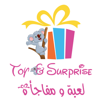 لعبة و مفاجأة - Toy And Surprise