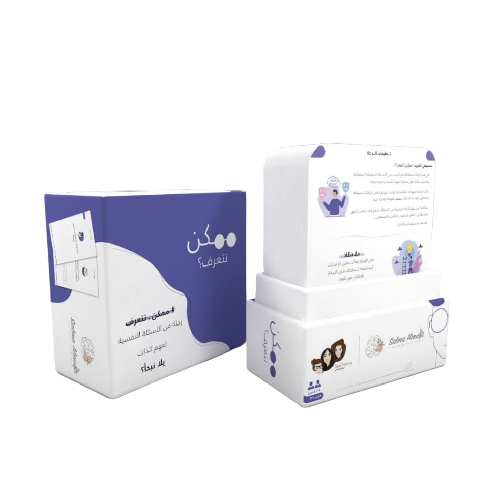 لعبة البطاقات الورقية ممكن نتعرف؟ العاب البطاقات LOCAL