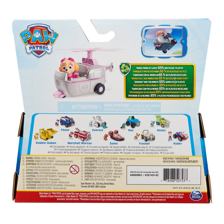 باو باترول لعبة طائرة هليكوبتر مع شخصية سكاي المركبات المتنوعه Paw Patrol